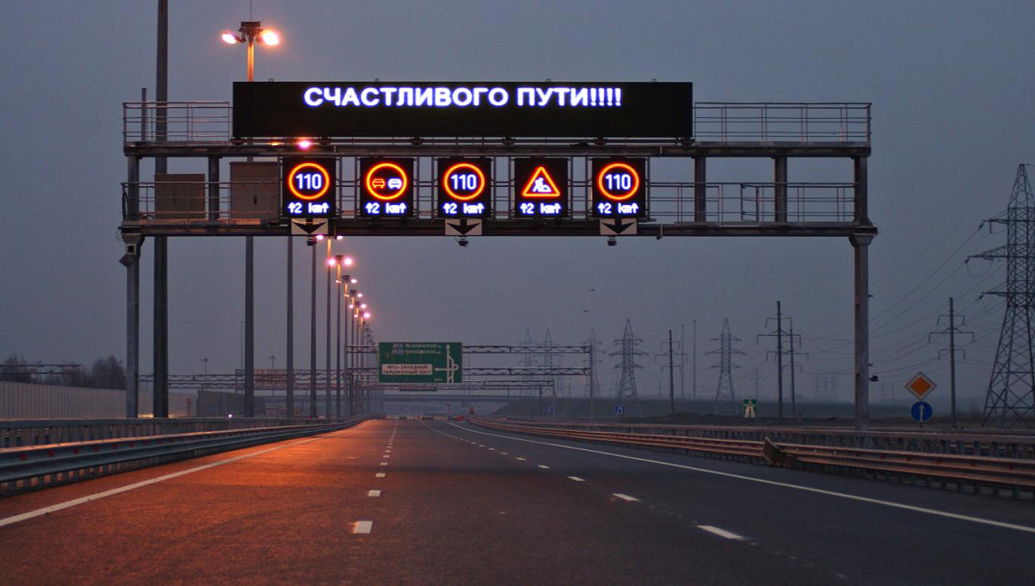 Изображение проекта Система информирования водителей на узлах примыкания к КАД Санкт-Петербурга №1