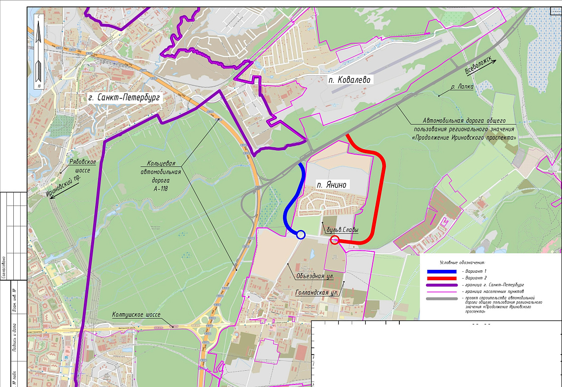 Изображение проекта Строительство автомобильной дороги общего пользования «Подключение Янино к продолжению Ириновского пр.»  №1