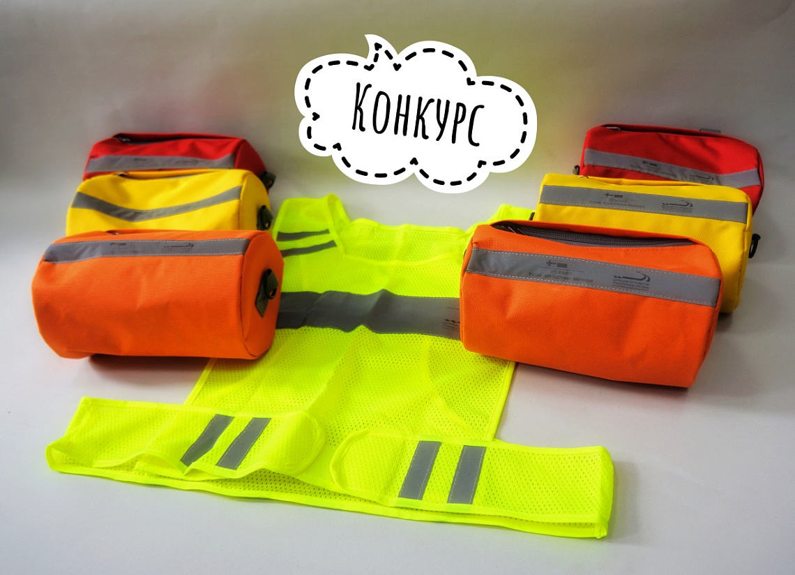 Примите участие в конкурсе и выиграйте полезные велосипедные аксессуары от проекта приграничного сотрудничества «Велодвижение»